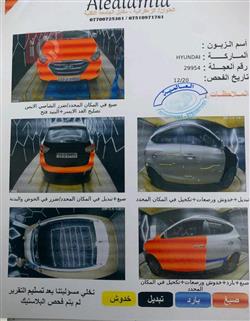 هيونداي توسان